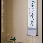 gyotei-sensei_seminar_37