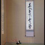 gyotei-sensei_seminar_55